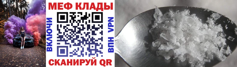 Где найти наркотики Гаврилов Посад ГАШИШ  Конопля  Псилоцибиновые грибы  Меф мяу мяу 