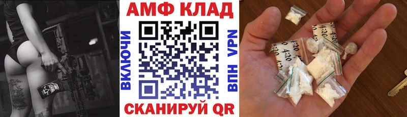 Амфетамин Розовый цены наркотик Гаврилов Посад