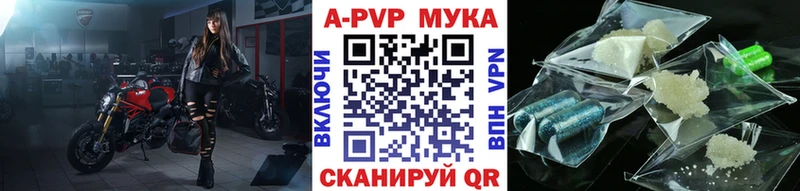 дарнет шоп  Гаврилов Посад  hydra зеркало  APVP мука 