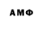 Метадон VHQ Paperby Asya