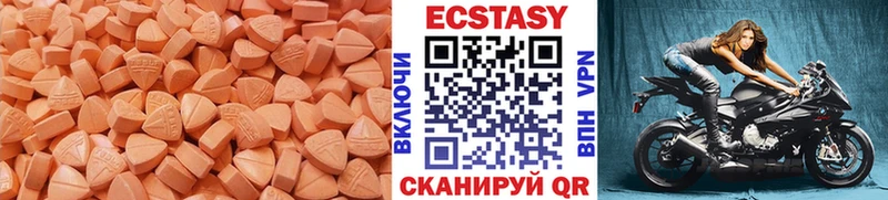 KRAKEN рабочий сайт  Гаврилов Посад  Экстази диски  магазин  наркотиков 