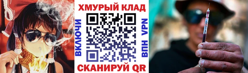 KRAKEN вход  Гаврилов Посад  ГЕРОИН белый 