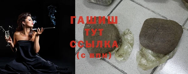 синтетический гашиш Балахна