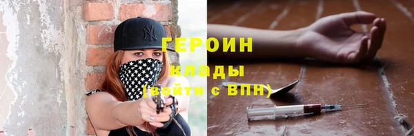 синтетический гашиш Балахна
