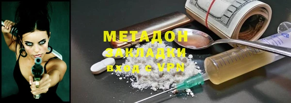 бутират Баксан