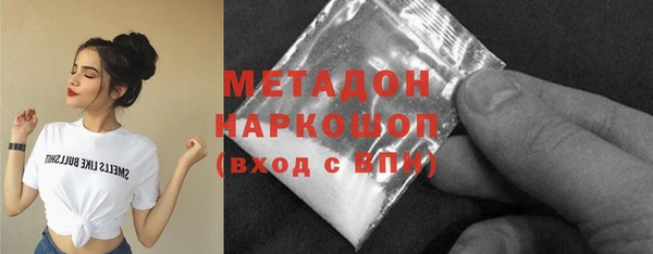 бутират Баксан