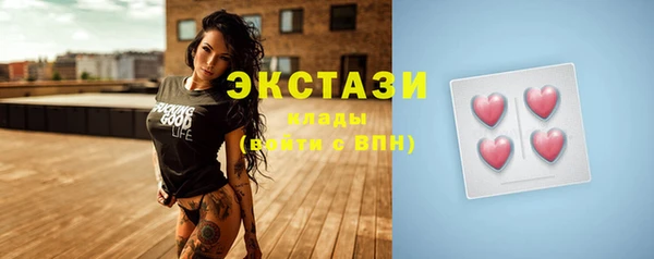 синтетический гашиш Балахна