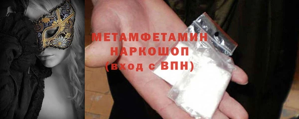 бутират Баксан