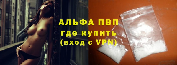 синтетический гашиш Балахна