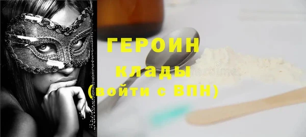бутират Баксан