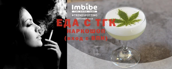 синтетический гашиш Балахна