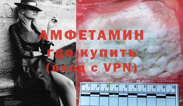 бутират Баксан