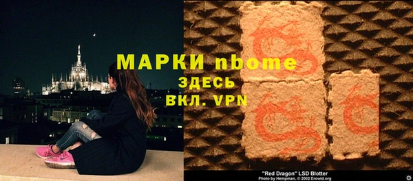 бутират Баксан