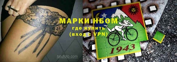 синтетический гашиш Балахна