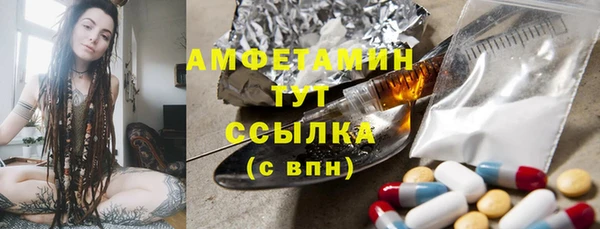 бутират Баксан