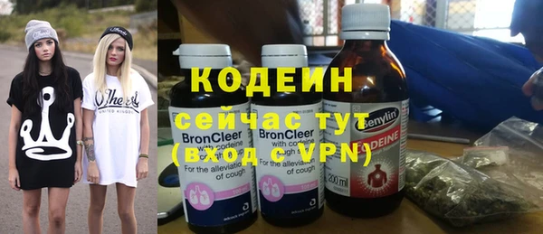 бутират Баксан