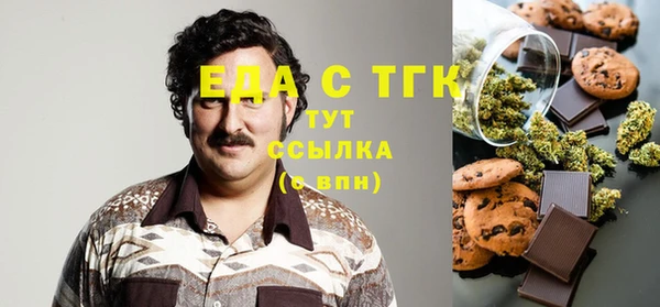 синтетический гашиш Балахна