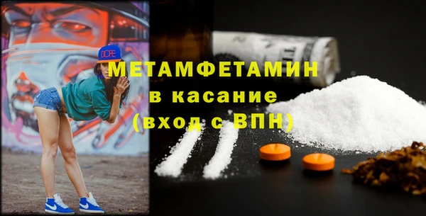 синтетический гашиш Балахна