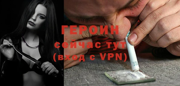 бутират Баксан