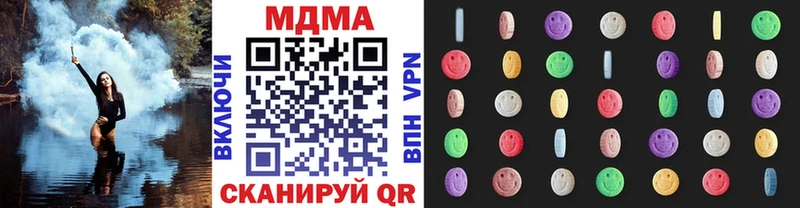блэк спрут ссылки купить закладку Гаврилов Посад МДМА Molly