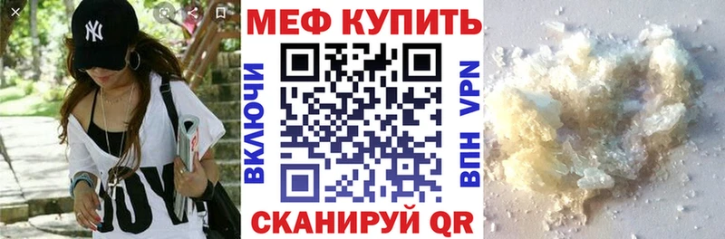 блэк спрут ссылка  Гаврилов Посад  МЕФ 4 MMC  что такое наркотик 